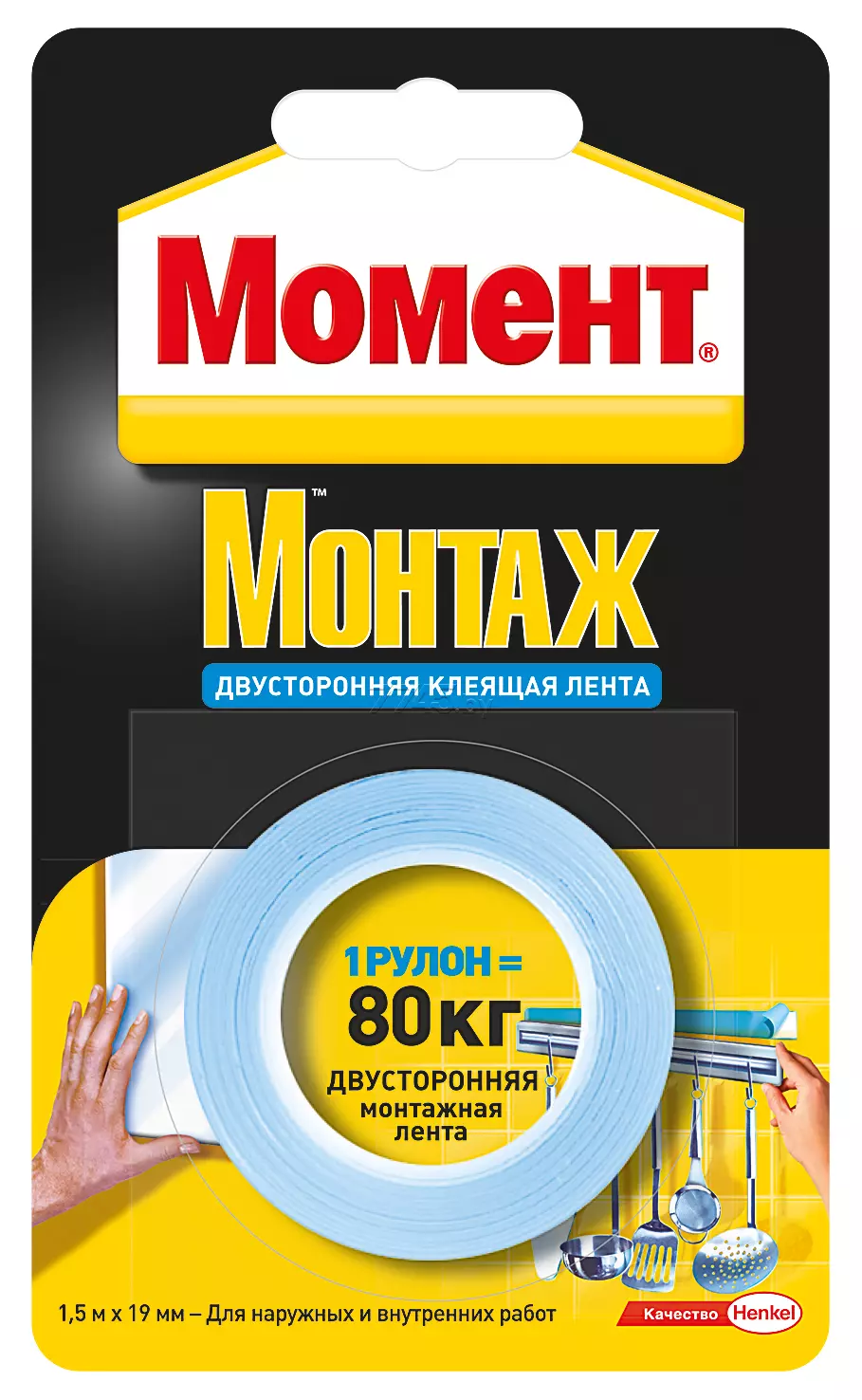 Скотч двусторонний  19мм*1,5м Момент (до 80кг)
