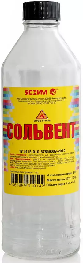 Сольвент Ясхим купить Коломна, цена, отзывы