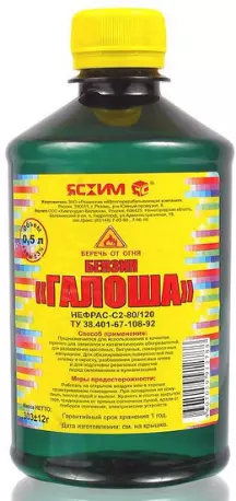 Бензин Галоша 0,5л Ясхим купить Коломна, цена, отзывы