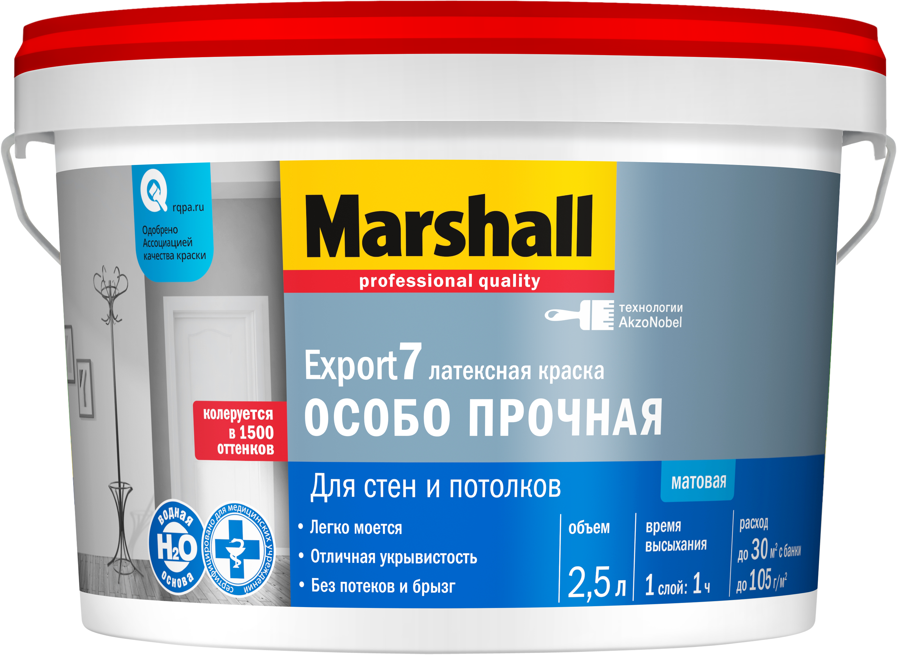 Краска Маршал Экспорт-7/Marshall Export-7 моющаяся купить Коломна, цена, отзывы. Фото N3