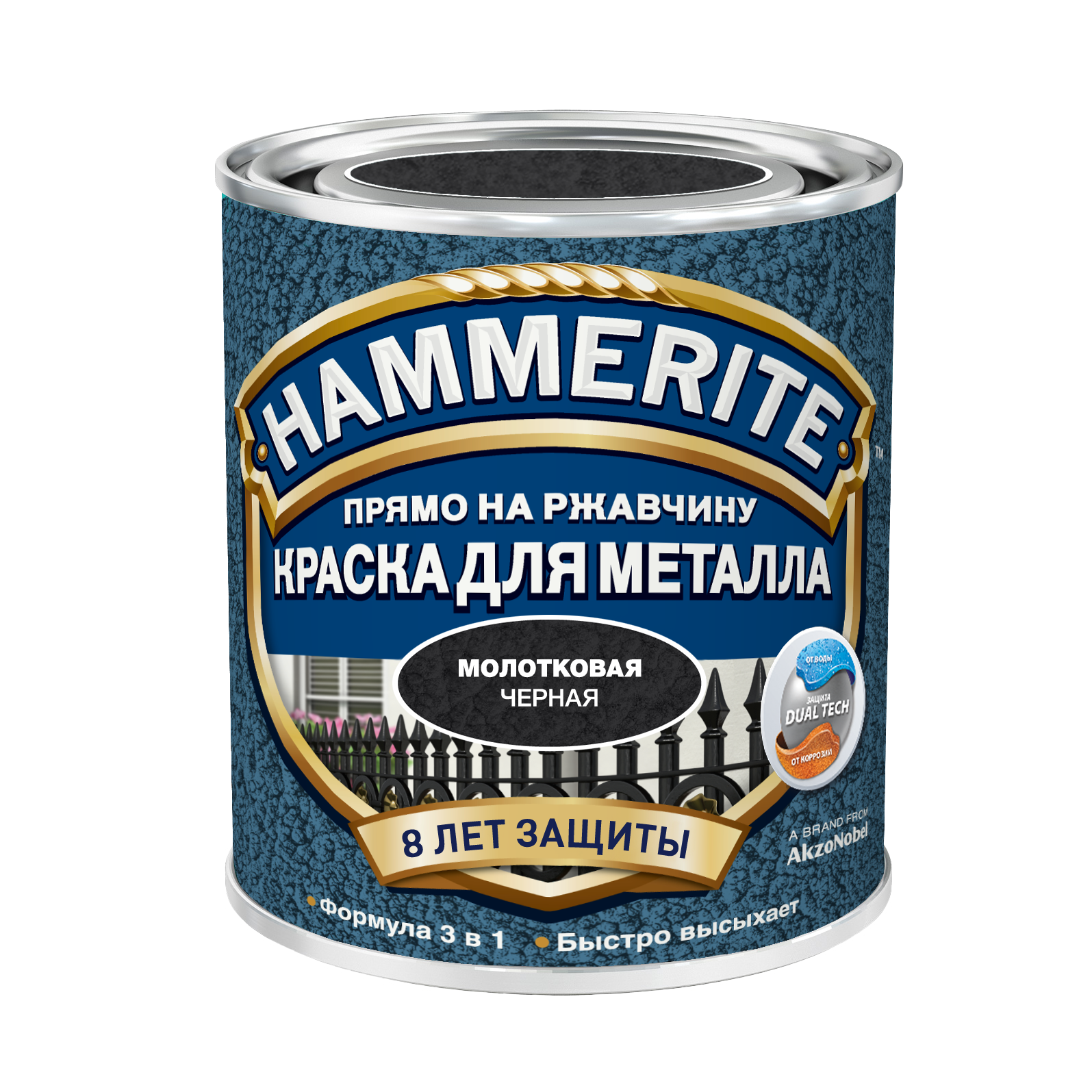 Грунт-эмаль 3 в 1 Хаммерайт/Hammerite молотковая ( 0,25л, Черный)