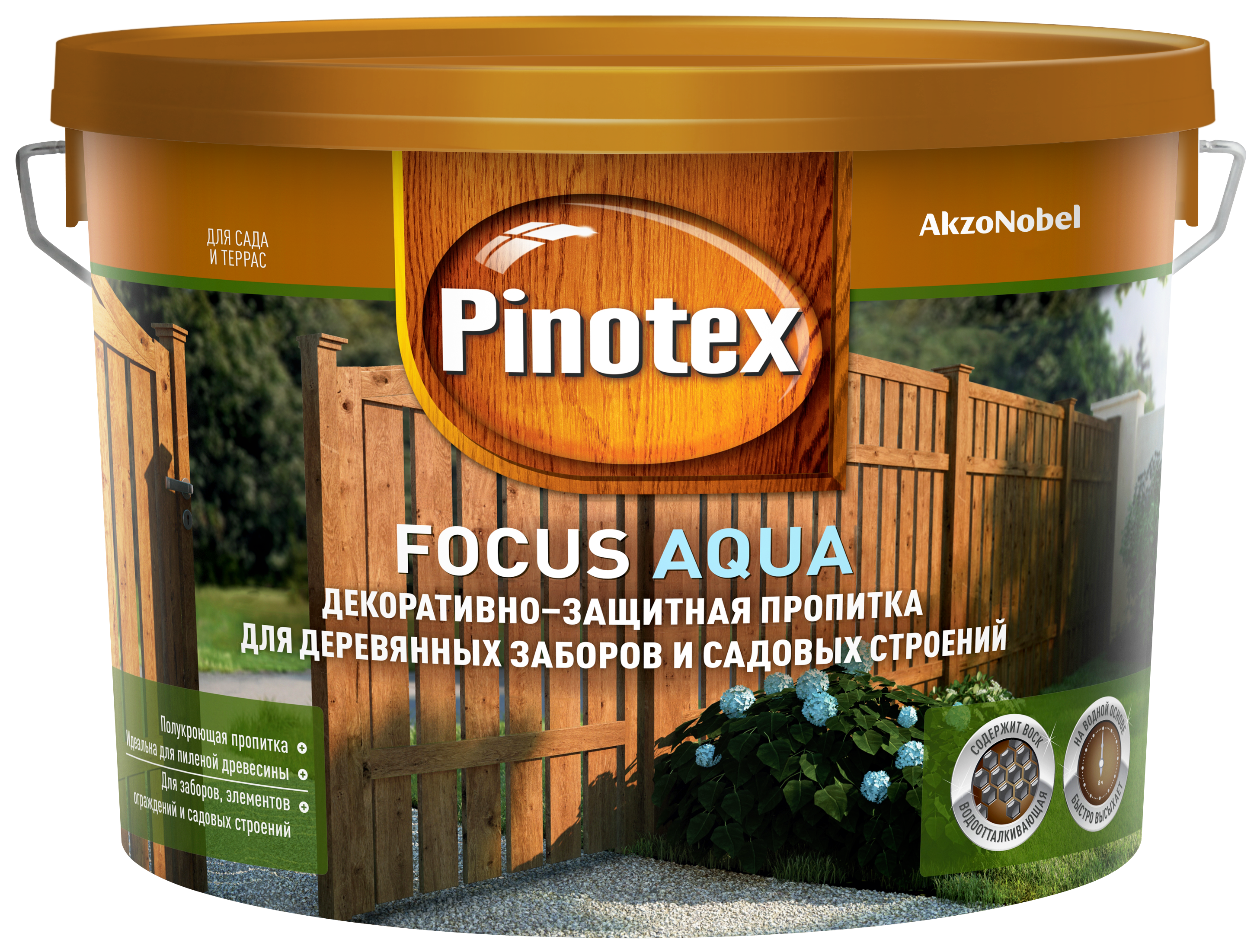 Пинотекс Фокус Аква/Pinotex Focus Aqua (10,0л, Золотая осень)
