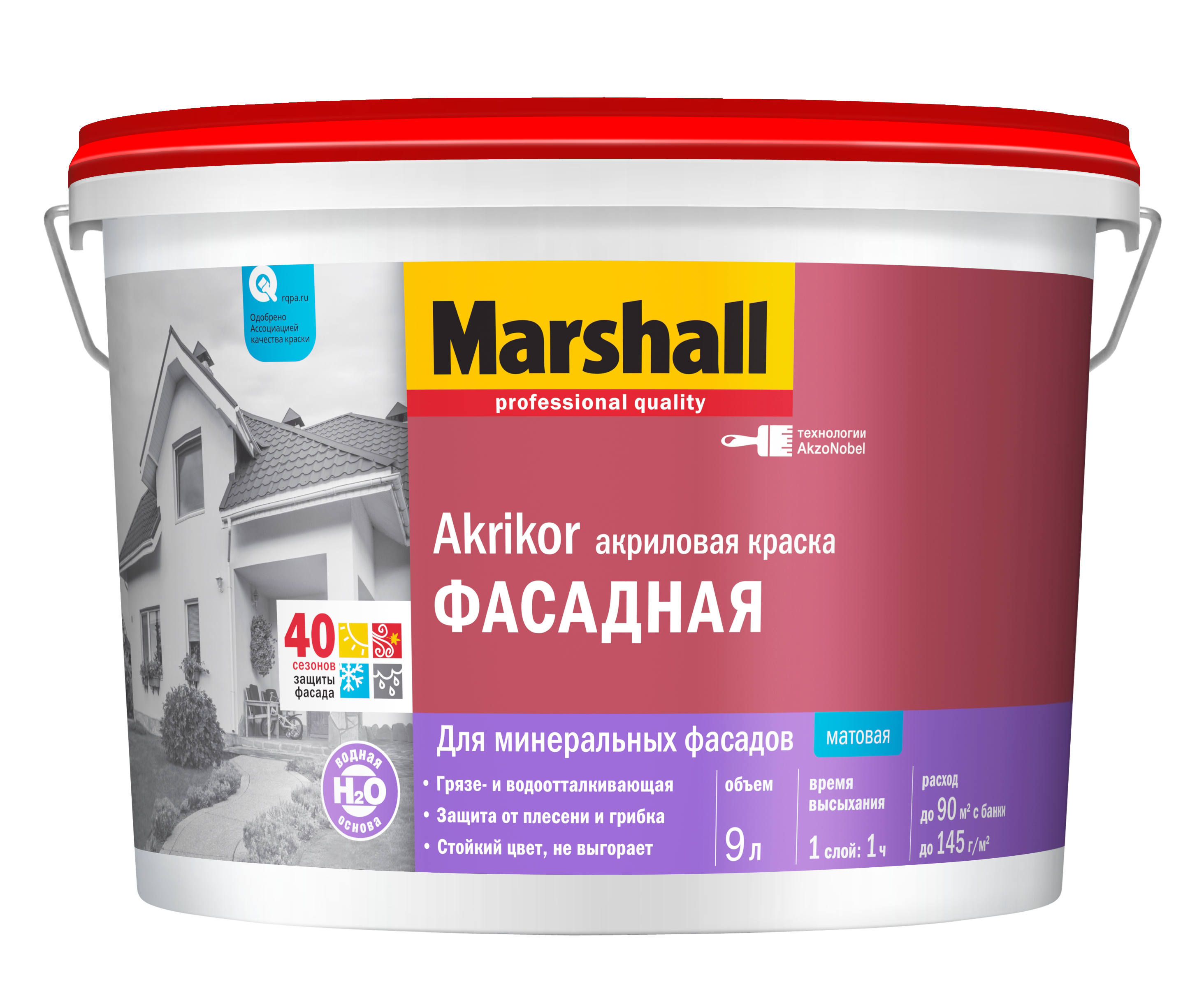 Краска фасадная Маршал Акрикор/Marshall Akrikor (2,5л)