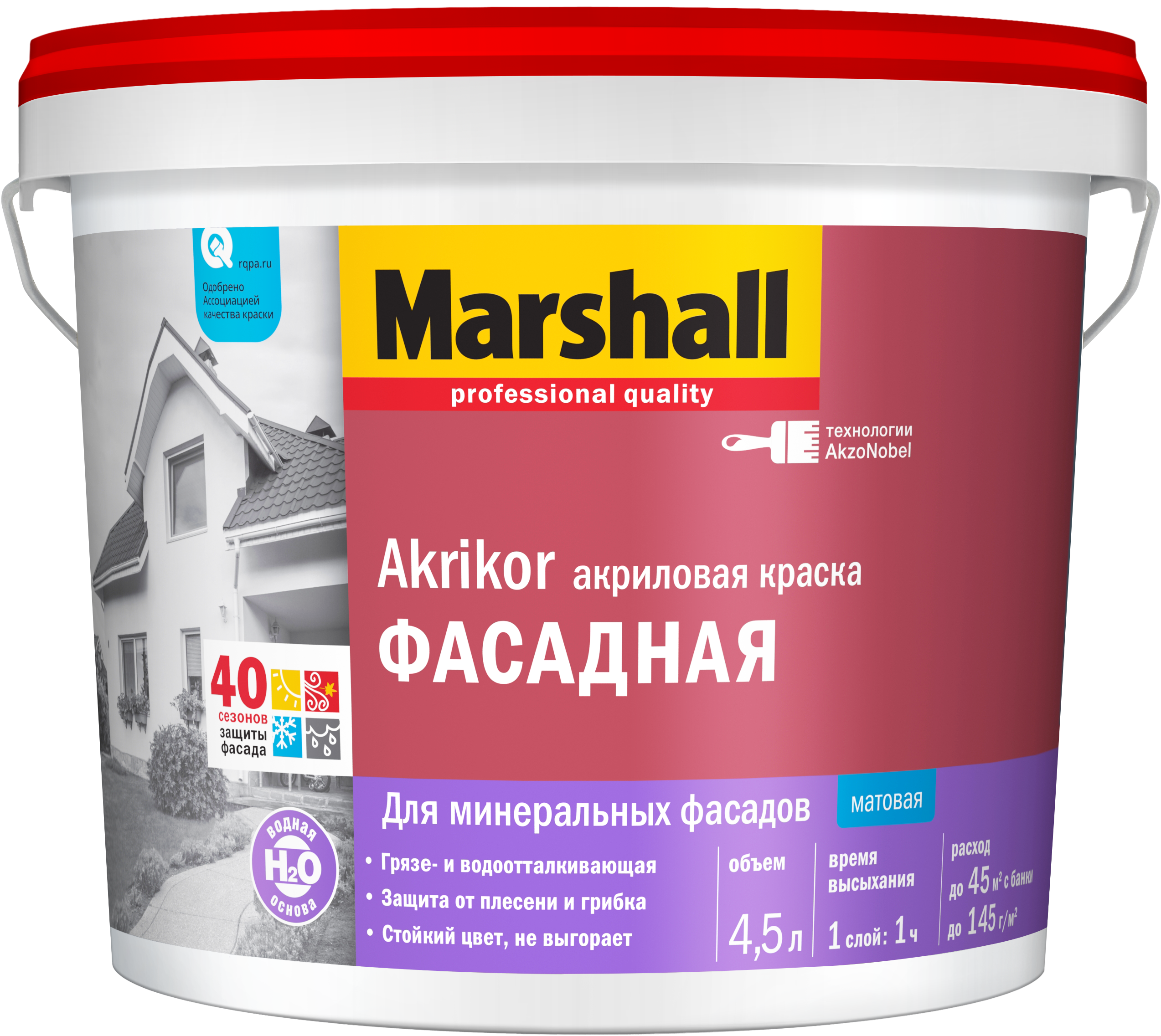 Краска фасадная Маршал Акрикор/Marshall Akrikor купить Коломна, цена, отзывы. Фото N2