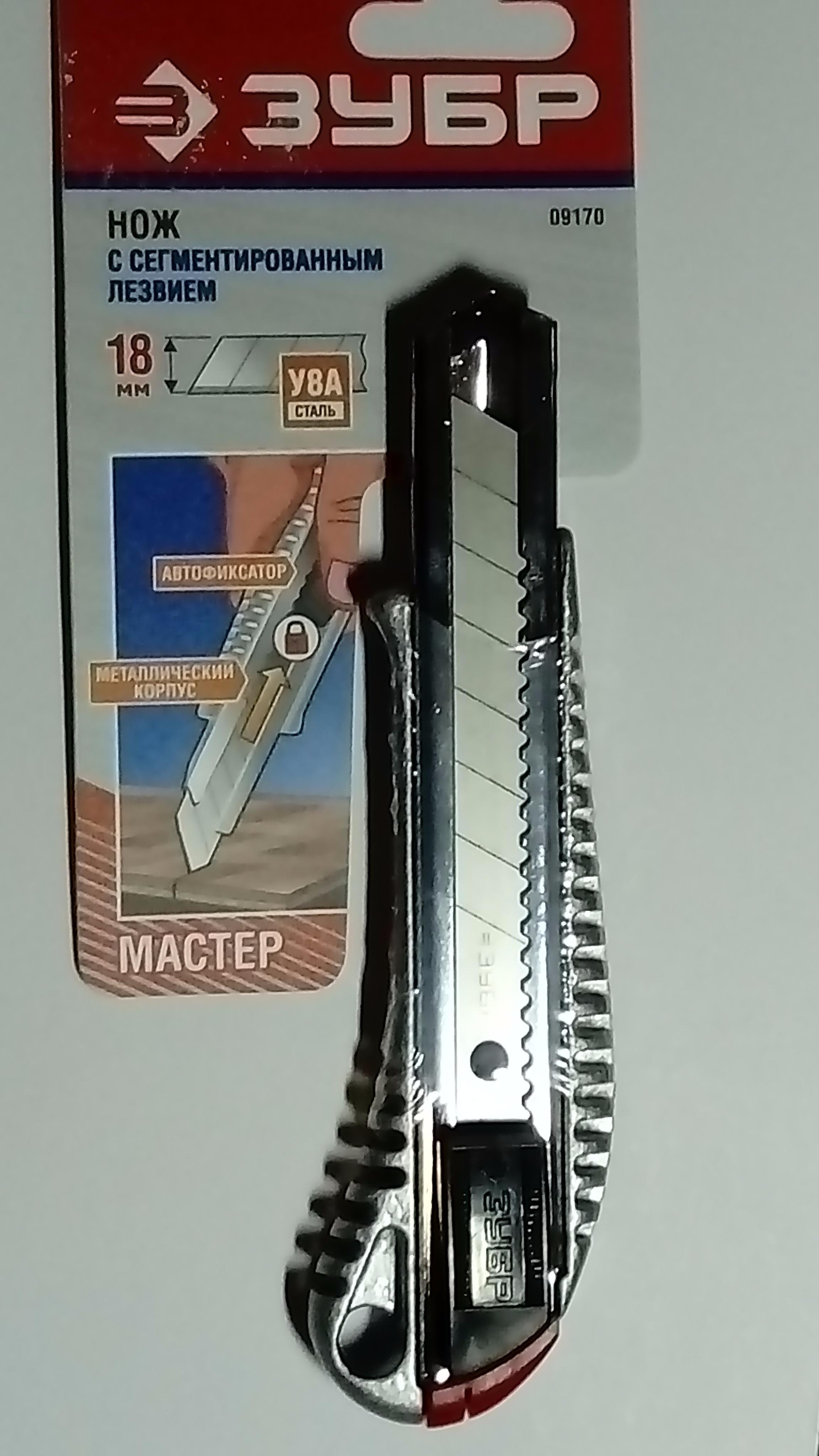 Нож 18мм Зубр Проф с автостопом, мет корпус. Фото N2