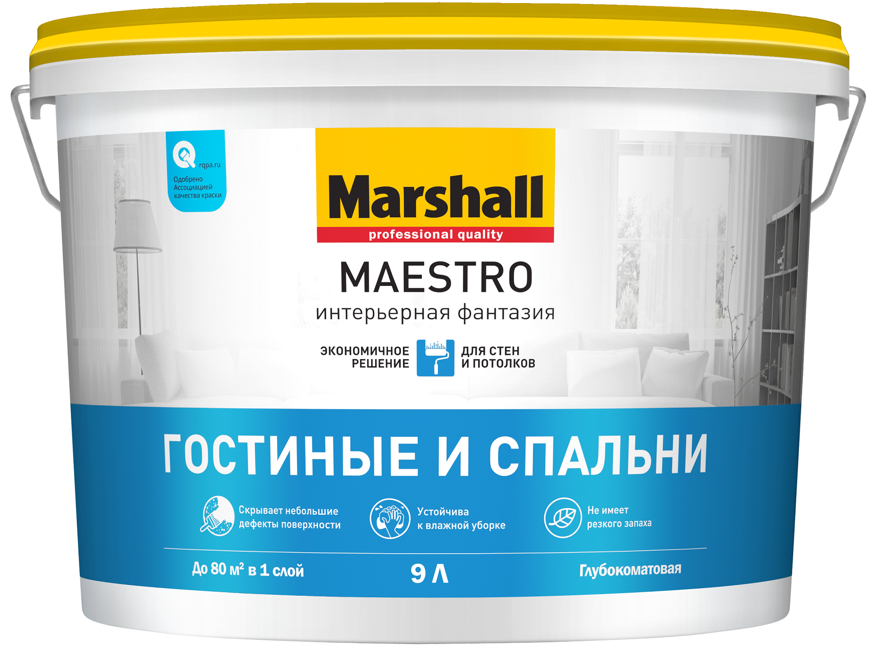 Краска Маршал Маэстро/Marshall Maestro Интерьерная Фантазия влагостойкая ( 9л)