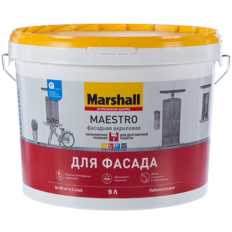 Краска фасадная Маршал Маэстро/Marshall Maestro ( 0,9л, База С)