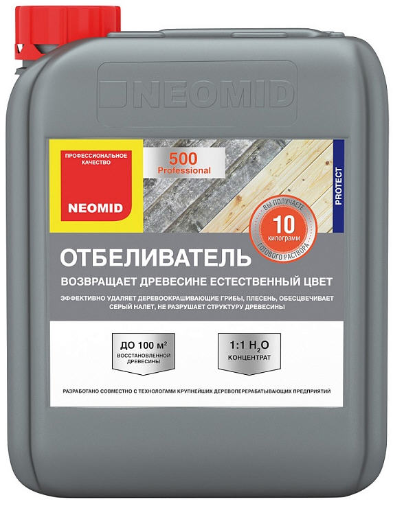 Неомид 500, отбеливатель для древесины ( 1,0кг)