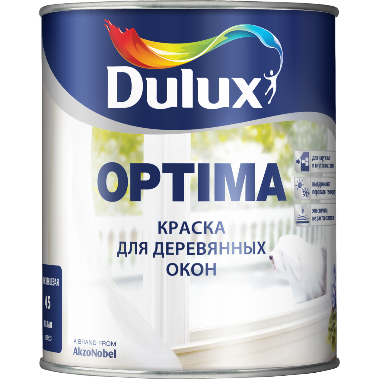 Dulux Optima краска для деревянных окон. Оптима краска эмаль алкидная. Алкидная универсальная эмаль Dulux. Краска алкидная Дулюкс. Краска для покраски без запаха