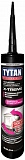 Герметик для кровли Титан/Tytan 310мл каучуковый коричневый, **/6шт/