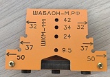Шаблон кондуктор для эксцентриковых стяжек ШКМ-111